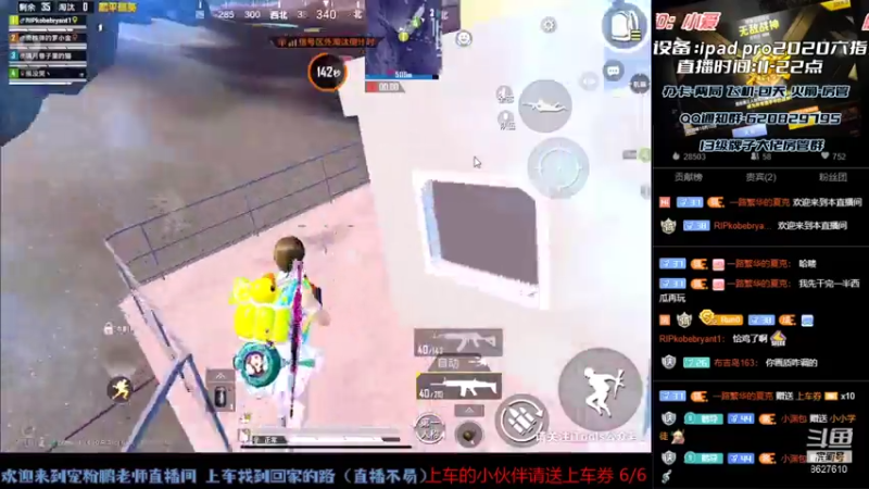【2021-08-04 20点场】战神小鹏OvO：最稳上分机器 宠粉冲分速来