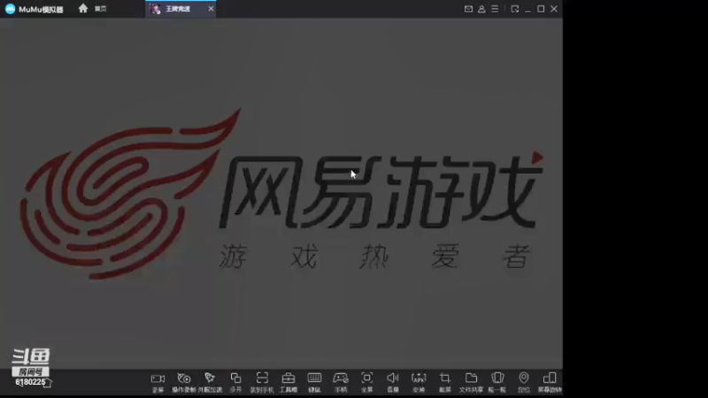 【2021-08-05 21点场】灬白云丶：看看怎么样 6180225