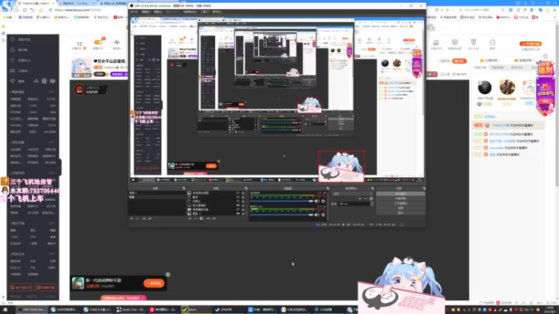 【2021-08-05 20点场】小仙女七七酱：❤万水千山总是情，送张办卡行不行~