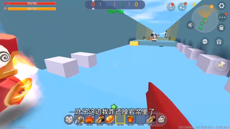 【墨渊游戏解说 迷你世界】2021-08-05 14:40:42-2021-08-05 14:48:28