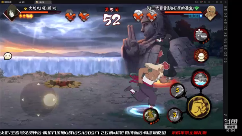 【2021-08-05 13点场】爱吃鱼的石原：石原：注意避暑！