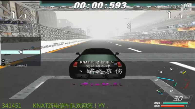 瑞虎雪映霓虹逆行1.50.730
