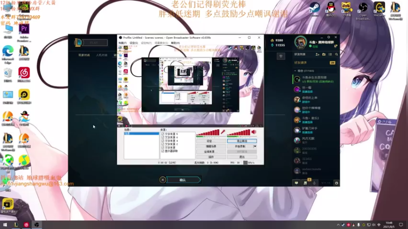 【2021-08-05 10点场】地球胖丶驴酱：打打峡谷之巅 没有状态的我还能再回大师吗