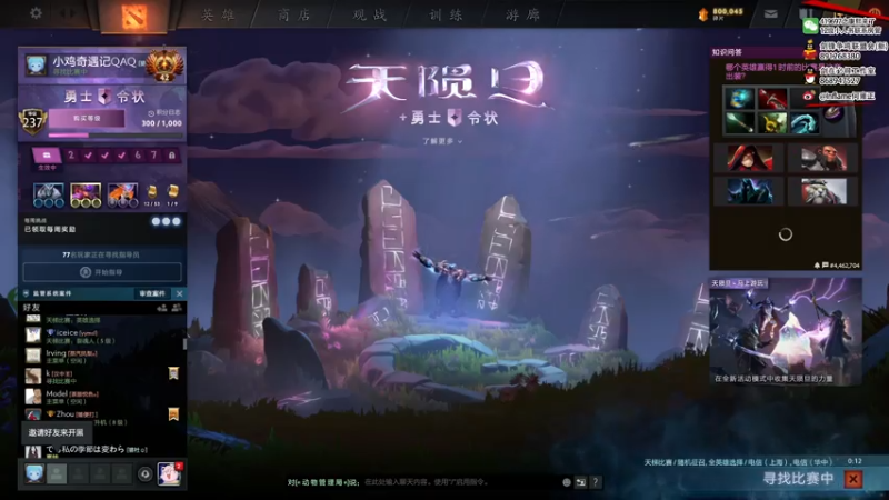 【2021-08-05 18点场】inflame丶hyz：天梯顶分局！419697~