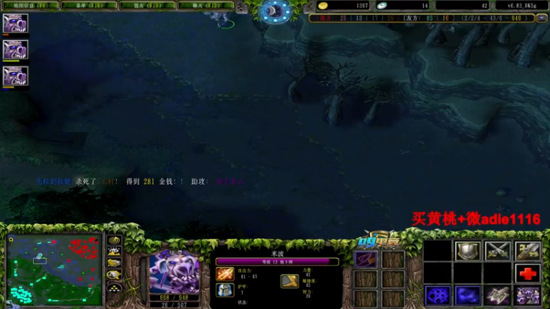 【2021-08-04 23点场】Dota小蝴蝶：爷青回！正版超快乐吃鸡先知~