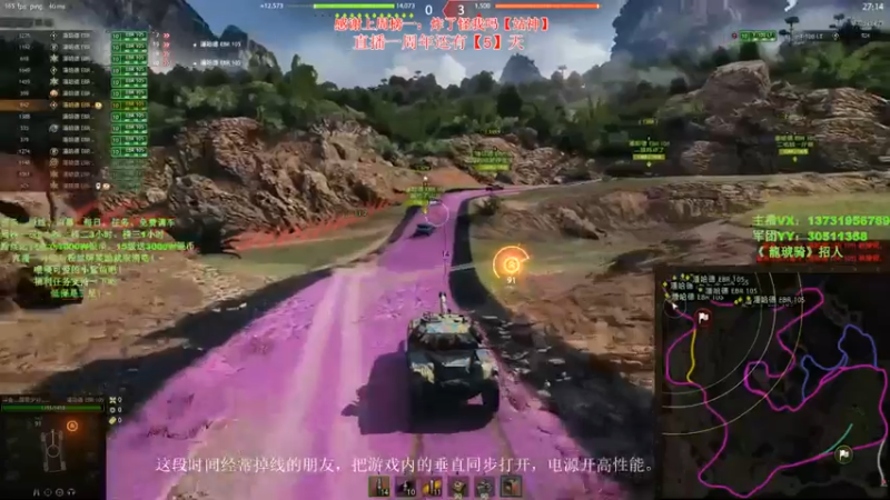 【龍奇少将 坦克世界】2021-08-05 12:07:19-2021-08-05 12:17:06