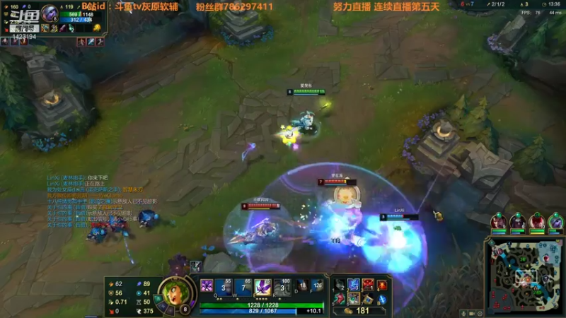 【2021-08-04 03点场】灰原软辅：峡谷冲宗师 1423194