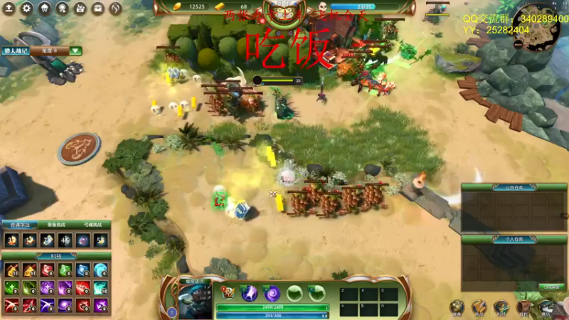 【2021-08-04 20点场】滚滚滚丶灬：RPG RPG～5102796