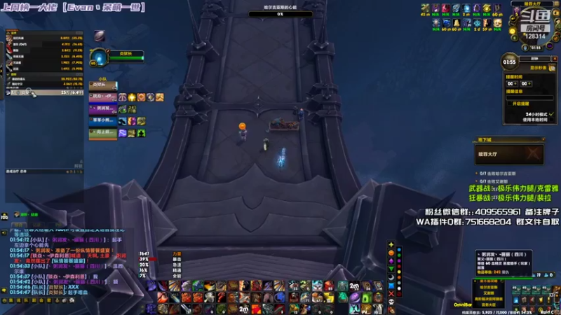 炎凉大宝宝 魔兽世界：2021-08-04 23点场第2段切条-01点场第1段切条  成功通关赎罪大厅，简简单单，完全