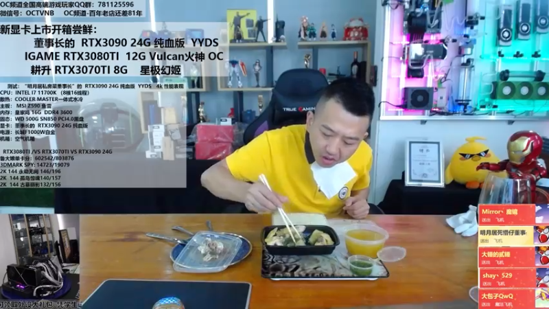 【2021-08-05 13点场】OC频道包大人：新卡尝鲜，一起来品！