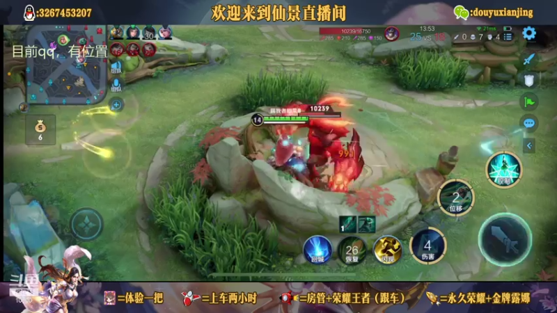 【2021-08-05 16点场】仙景丶MY：专注打野三十年，带粉滴滴