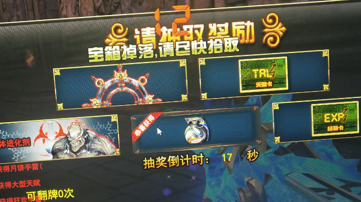 直播回放