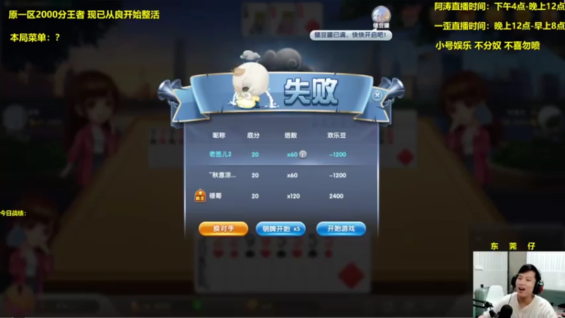 阿涛皎月Carry 云顶之弈：6游侠6破败军团，爆杀流乌兹天命局，轻松吃鸡