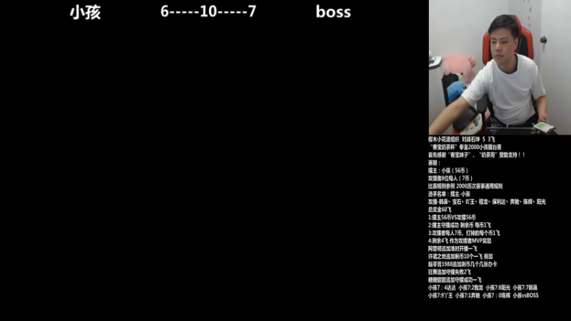 【2021-08-05 19点场】游天堂：小孩曾卓君：今晚2000罚站