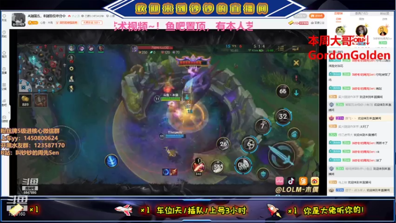 【2021-08-04 19点场】叫钞钞的周先Sen：版本答案，马可波罗！