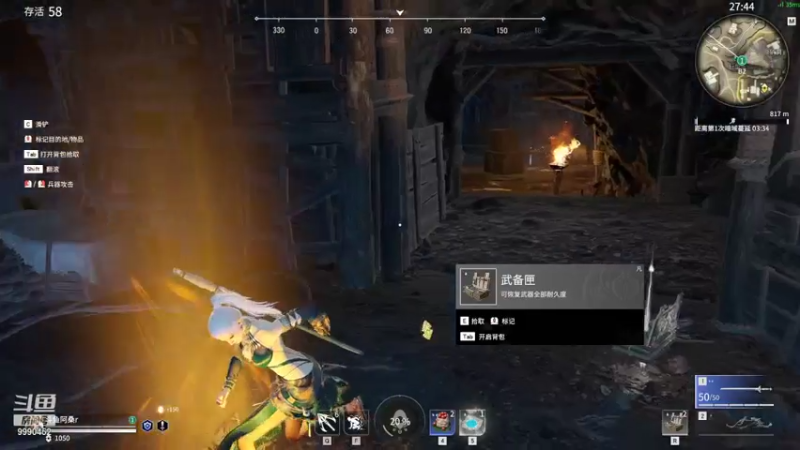【2021-08-01 16点场】阿桑r：瞎搞没意思