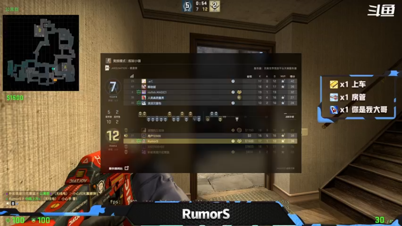 【2021-08-04 11点场】CSGORumorS：【有车位】5e 完美竞技平台天梯