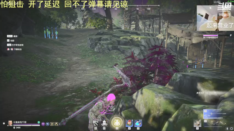 【2021-08-05 15点场】妹岛千彻：早上抗压冲榜，晚上欢乐三排。
