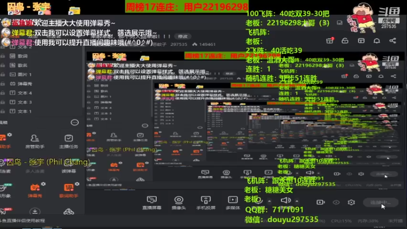 【2021-08-05 11点场】恶蚊子：来啦来啦，那个男人回来啦！！!