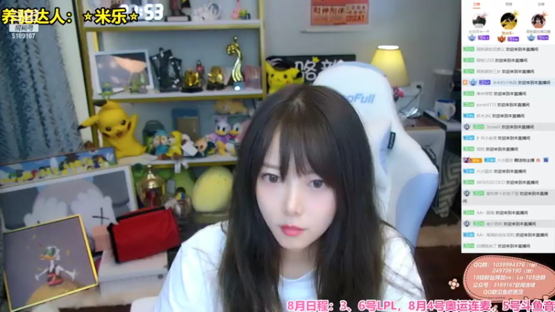 【2021-08-04 21点场】骆歆冲冲冲：骆歆：嗨我回来了