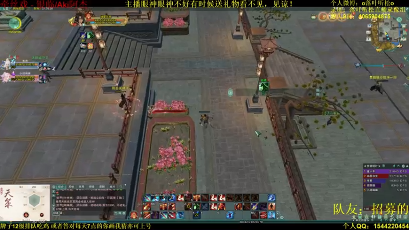 【2021-08-04 21点场】落叶听松：策霸毒竞技场之夺回属于我的一切！