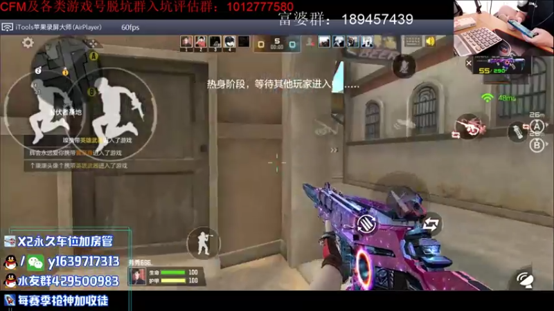 【2021-08-04 23点场】亮哥il：仲达评测！！！！