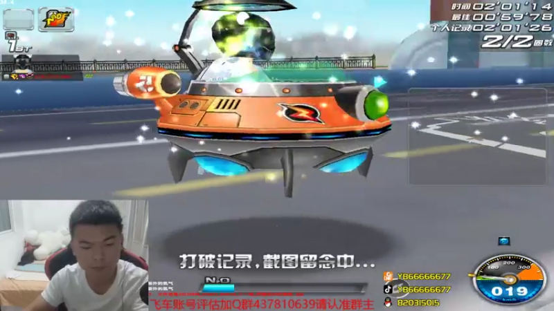 【2021-08-04 22点场】BN丶严斌：碗上好来起飞了。干干干