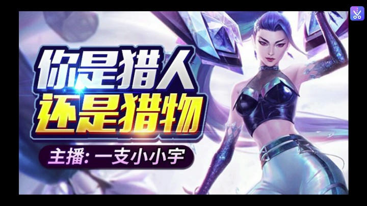 卡莎五杀