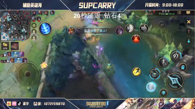 【2021-07-31 20点场】天才辅助莲华：B测冲榜：职业级辅助天花板 下路对线教学