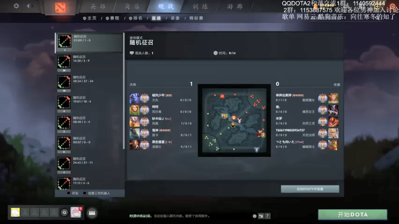 【2021-08-05 09点场】Dy丁鱼：兵法烂熟于心 决胜千里之外