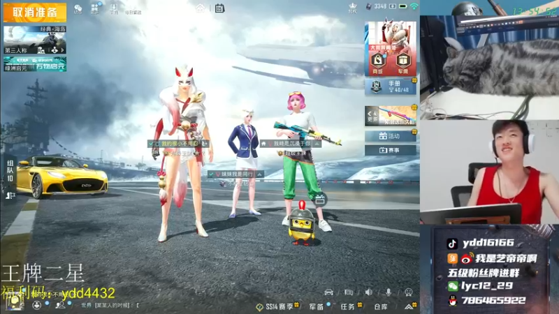 【2021-08-05 13点场】艺帝帝：世界冠军淘汰王回来了