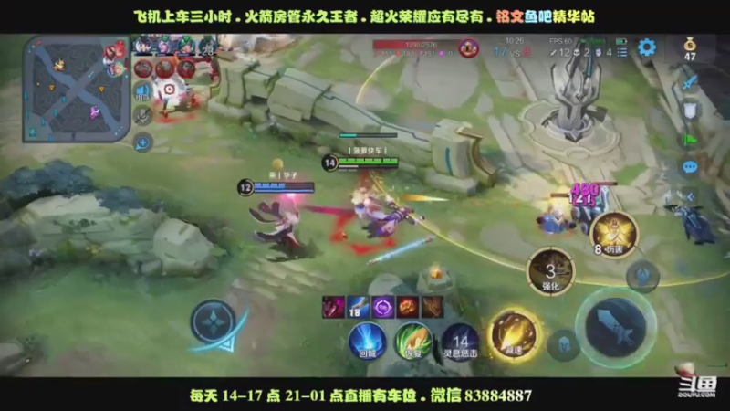 艾琳乱杀8