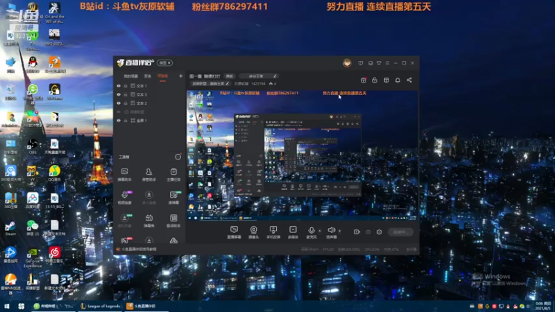 【2021-08-05 00点场】灰原软辅：国一露  随便打打