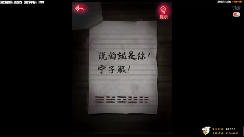 【2021-08-05 00点场】老猫CatGames：【Cat】今晚继续开荒独立恐怖