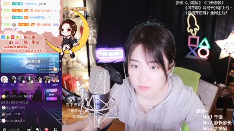 【2021-08-05 01点场】杨一歌：杨一歌：炸鱼小能手11258