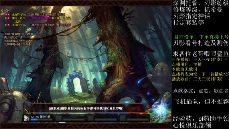 【2021-08-04 23点场】全力以赴就好了：刃影冲级冲冲冲