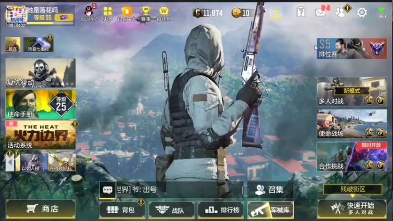 【2021-08-04 20点场】她是落花吗：有没有一起组队的好兄弟