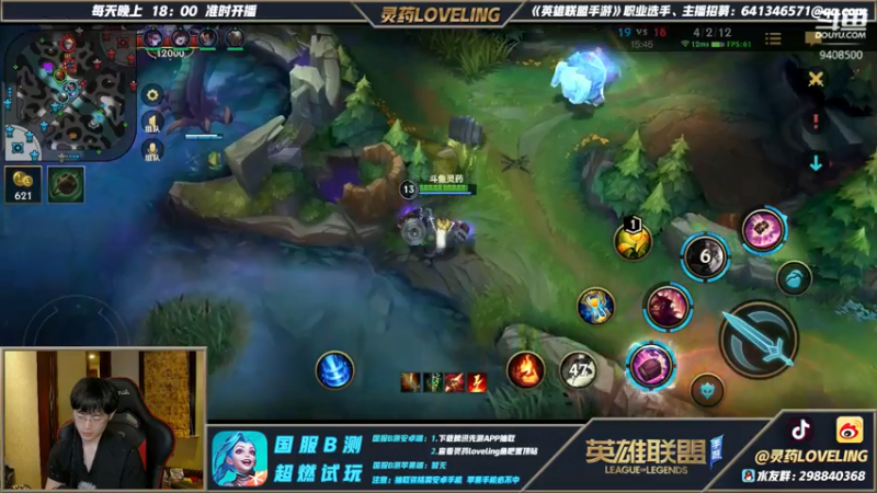 首发灵药DOUYU_9408500_2021_07_23直播录像