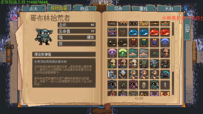 【2021-08-03 20点场】帅帅的老翔翔：介不是你们最喜欢滴矿坑之下吗！