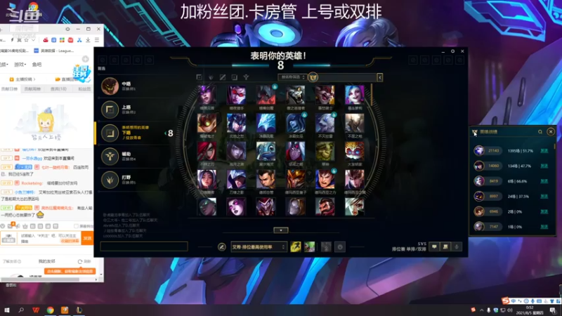 【2021-08-05 00点场】GS丶望月：寒冰专场：假期军训时间~！