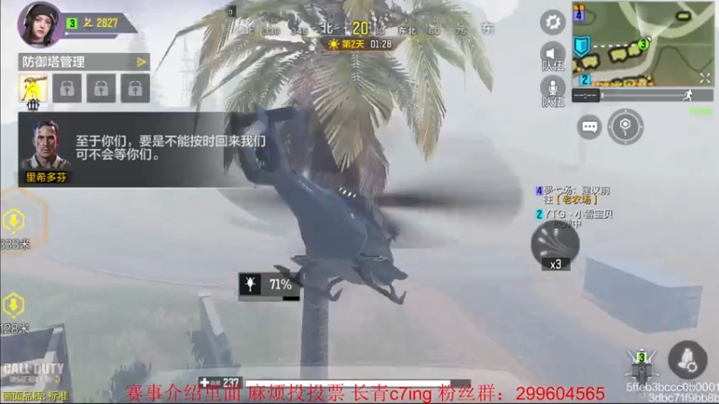 【2021-08-04 22点场】长青c7ing：各位哥哥姐姐，给青弟投投票叭