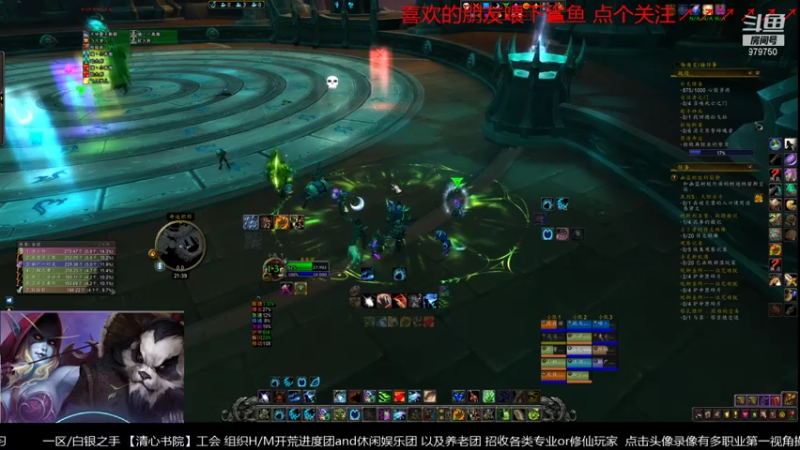 【2021-07-30 21点场】三凯1986：中国加油！我也加点呗