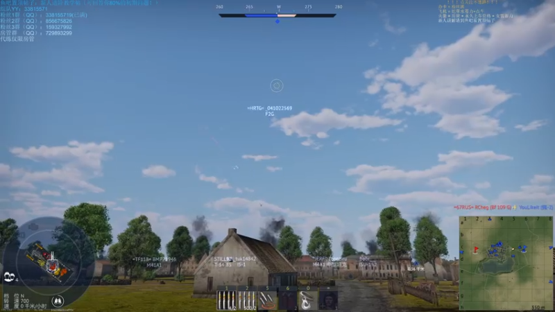 【2021-08-03 19点场】战争雷霆老铁：【战争雷霆国际服】空陆一体仿真战争网游