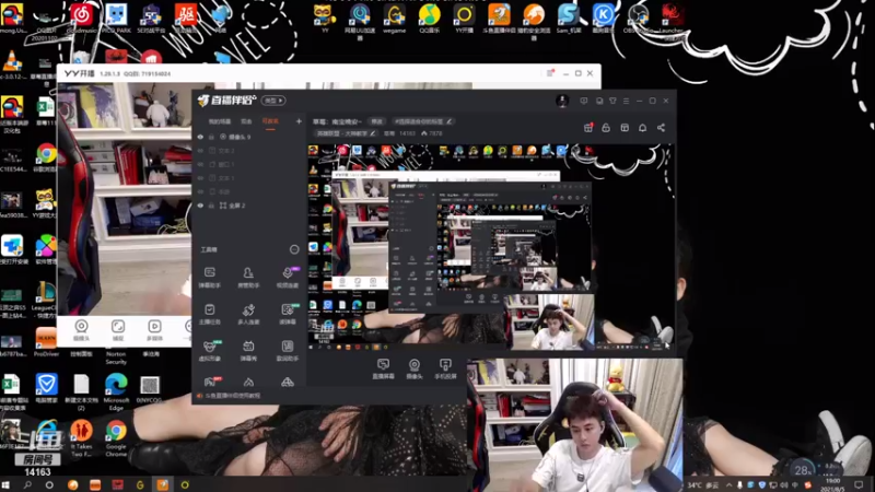 【2021-08-05 19点场】草莓：草莓：今晚带小七上大分