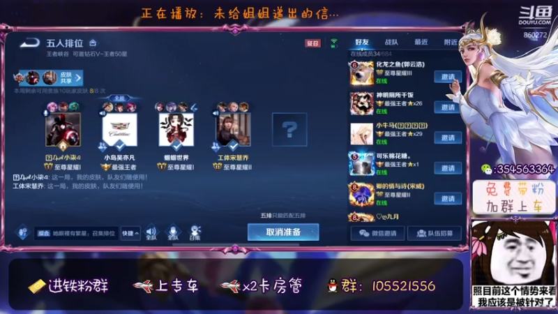 【2021-08-04 22点场】我叫朱小贱：直播：万场貂蝉，实力无惧！