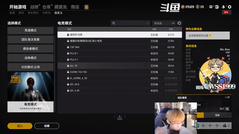 【2021-08-02 18点场】wss1999：WSS:吃好喝好，长生不老！