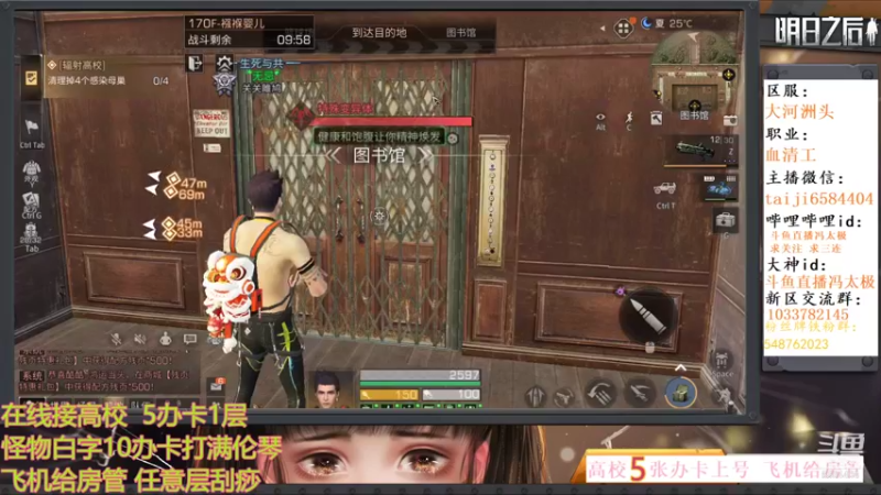 170层攻略 刮痧指南 明日之后第八季 让感染者瑟瑟发抖的攻略