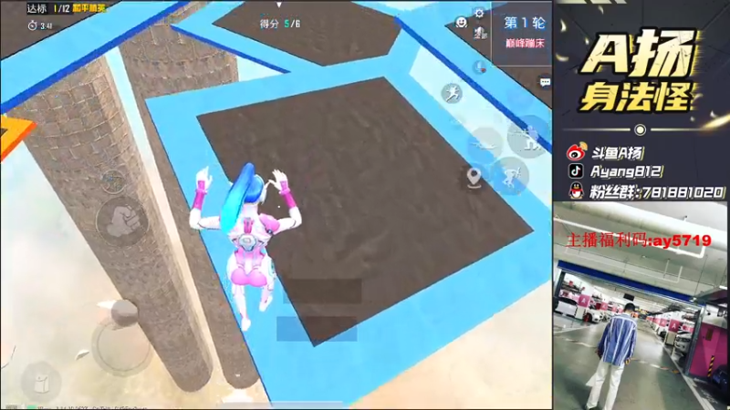 【2021-08-04 23点场】A扬丷：《4LOGO全网争霸赛》