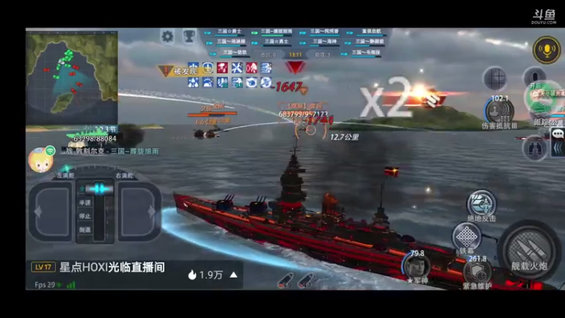 【2021-08-04 19点场】三国朦胧细雨：每晚8点冲击无尽34关招募顶级潜艇大井