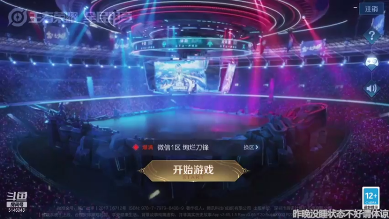 【2021-08-05 07点场】小啊鹏Zz：元气弹诸葛亮 把把CCC